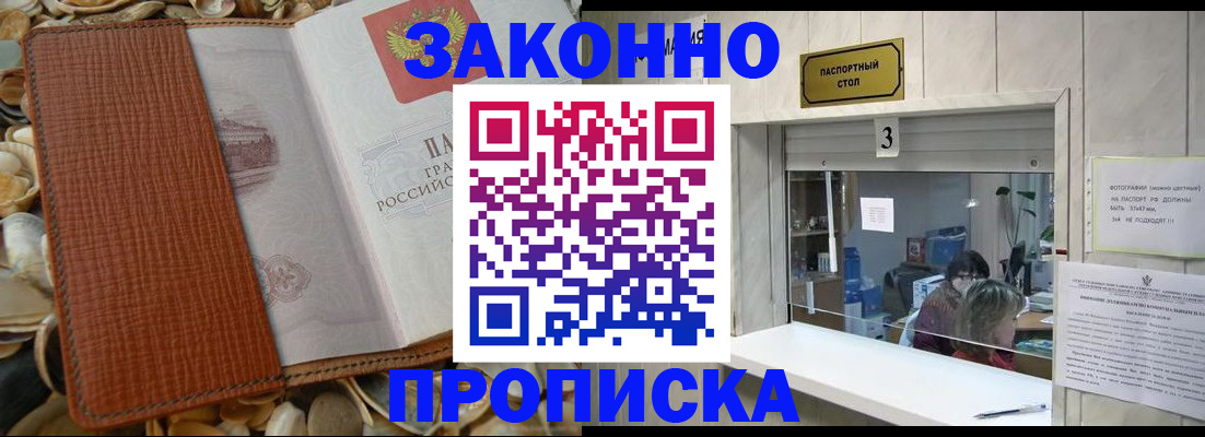 регистрация для школы в Кулебаки