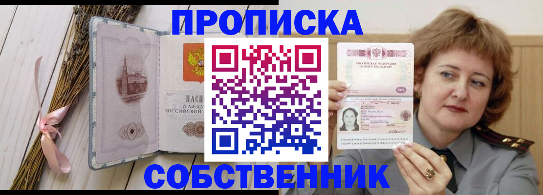 регистрация в Кулебаки