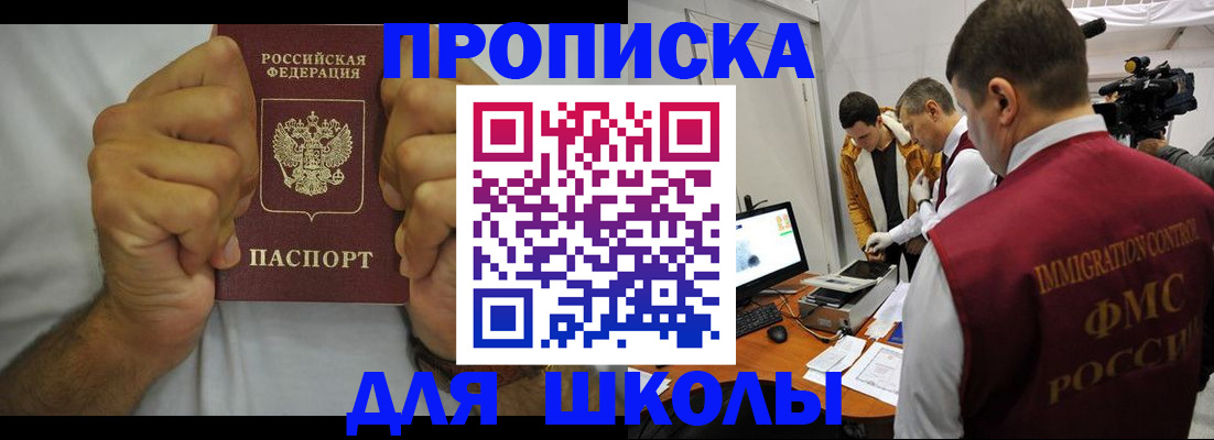 временная регистрация недорого в Кулебаки