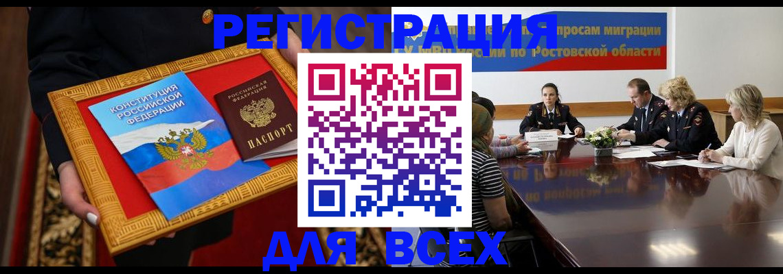 регистрация для дет. сада в Кулебаки